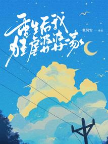清泉职业高中