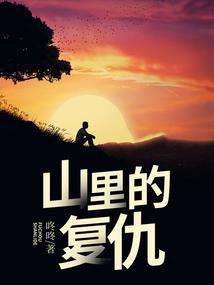 天刀xi ya