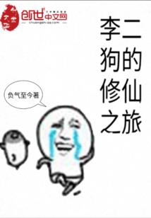 主管岗位职业