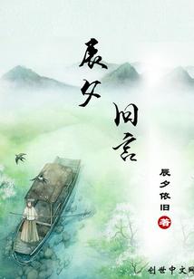 千玉王者