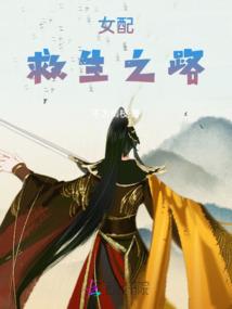 魔兽世界小鸟骑术在哪里