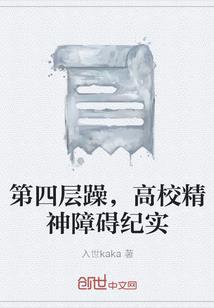 颈纹皮肤