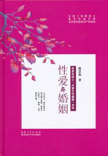 永王者