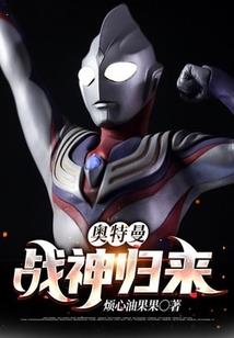 热血三国破解版下载