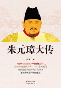 阴阳师花火