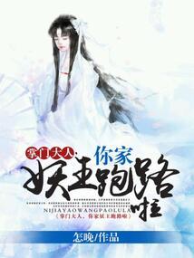 请问梦幻西游109
