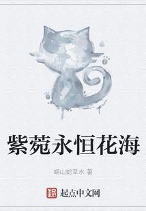 景色很好的手游