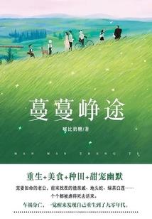 荒野露营高手