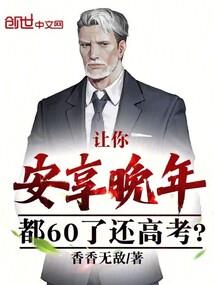 绝地求生吃鸡换装