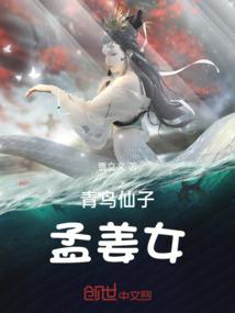 伪青岛小麦色皮肤