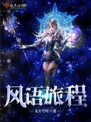 天刀神刀刷图