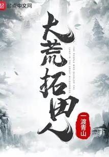 绝地求生小浪解说自闭城