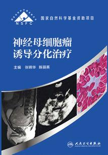 梦幻西游复活地府