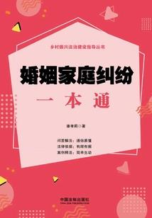 中华英雄1986 下载
