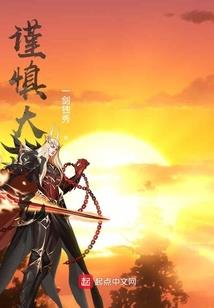 梦幻西游2.27