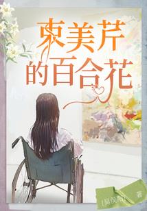 荒野低音歌