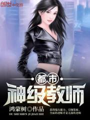 天刀顿悟是什么