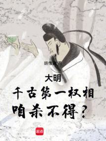 超级英雄凯南原画