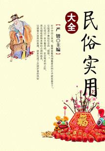 我的世界清明图片大全