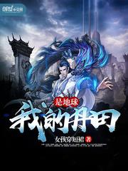 荒野乱斗帐号爱绿色广告