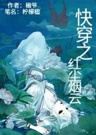 阴阳师为寮而战奖励