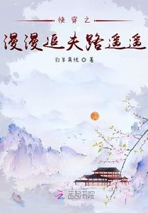 阴阳师夜临