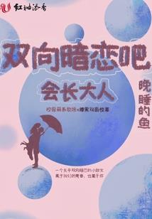 阴阳师御前师魂