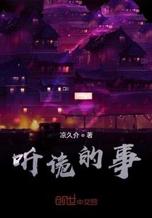 我的世界视频团战模组