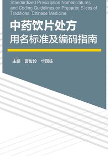 阴阳师鹿丸市场价