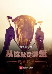 我理想的职业是教师