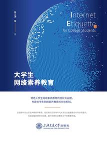 不同职业传统