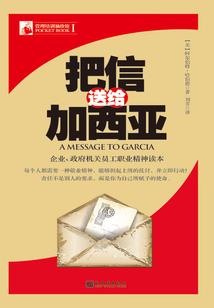 开发大脑潜能的600个智慧游戏