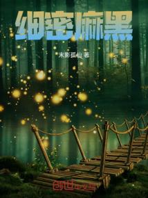 下棋妖姬装备