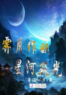绝地逃亡美杜莎