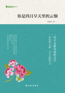 星露谷物语冰箱mod