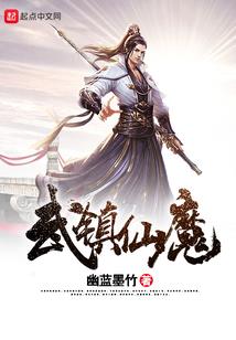 阴阳师多少级进深渊最好