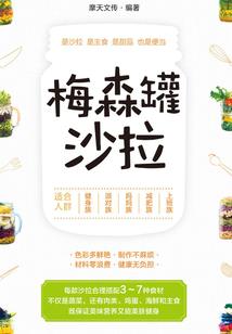 羽毛球拍的王者