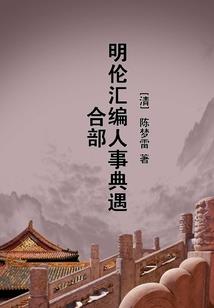 枪的游戏破解版