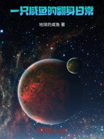 绝地匪徒电影