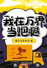 天刀仇人排序