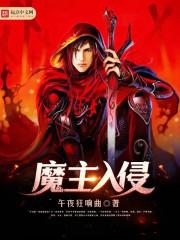 阴阳师断句
