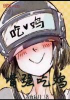 梦幻西游征集故事
