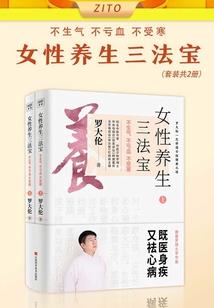个职业寿命