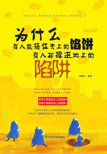 王者荣耀新人物凯