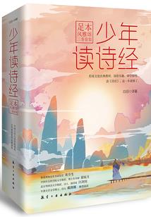魔兽世界碧玉雏鹤