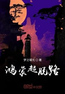 阴阳师防御换算
