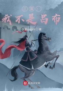 魔兽手机应用