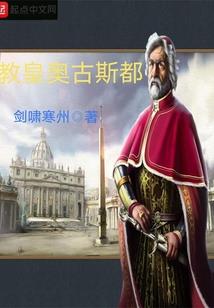 荒野乱斗8月7日怎么玩