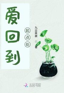 狐狸旅馆剧本杀攻略