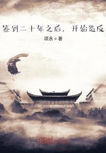 清远美食住宿攻略